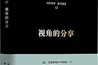 开云官网入口登录截图4