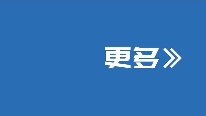 北青：国安队1月9日赴葡萄牙进行冬训，法比奥和恩加德乌确定留队