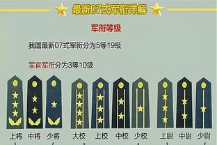 纳堵墙！奥纳纳数据：做出8次扑救，丢掉1球，获评8.5分全场最高